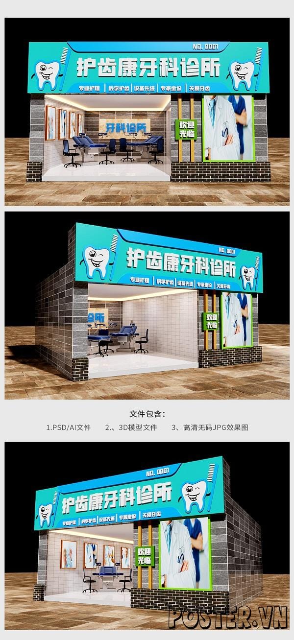 Bien bang quang cao phong kham rang