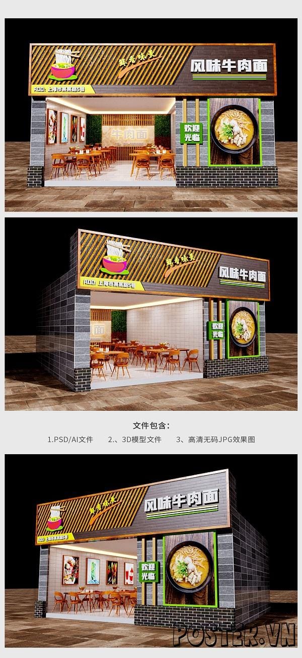 Bien bang quang cao quan bun pho