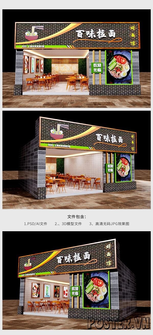 Bien bang quang cao tiem bun pho