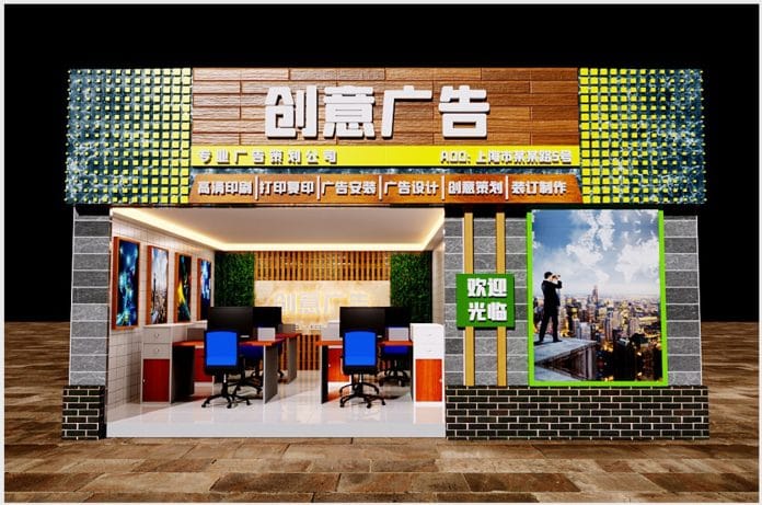 bien-quang-cao-van-phong-doanh-nghiep bien-quang-cao-van-phong-doanh-nghiep