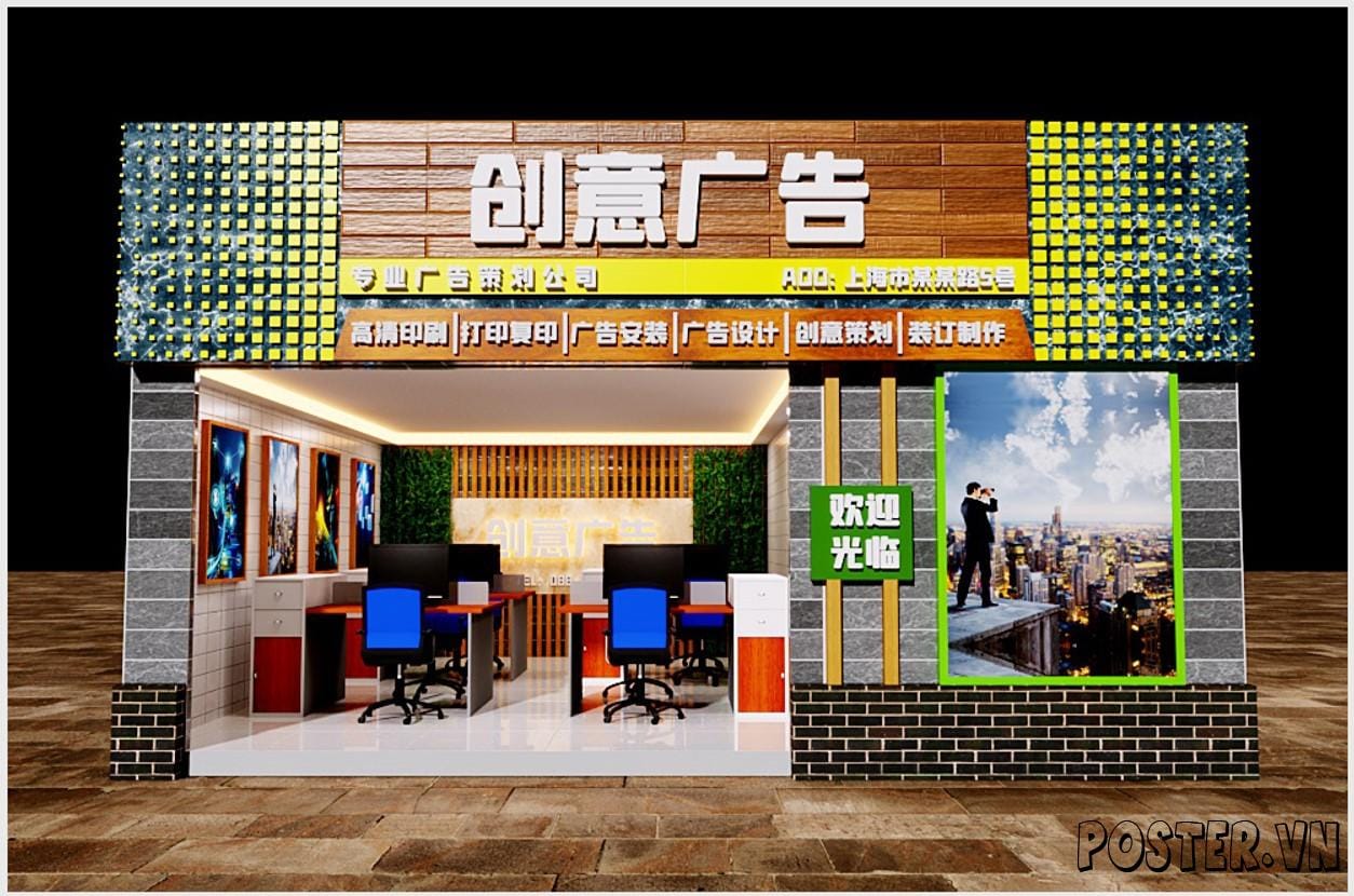 bien-quang-cao-van-phong-doanh-nghiep