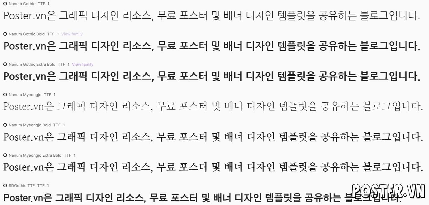 Font Chữ Hàn Quốc