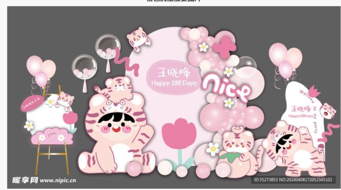 Backdrop sinh nhật bé gái hổ hồng