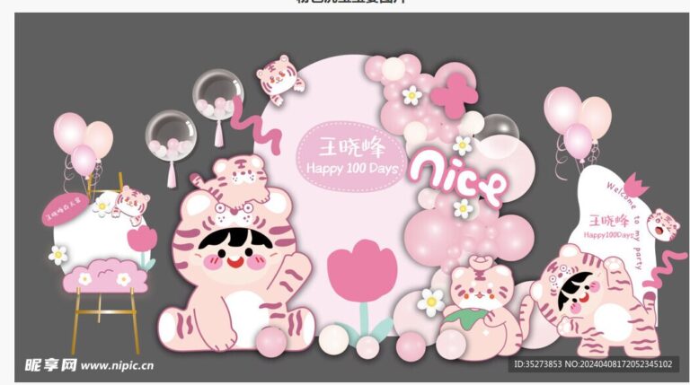 Backdrop sinh nhật bé gái hổ hồng