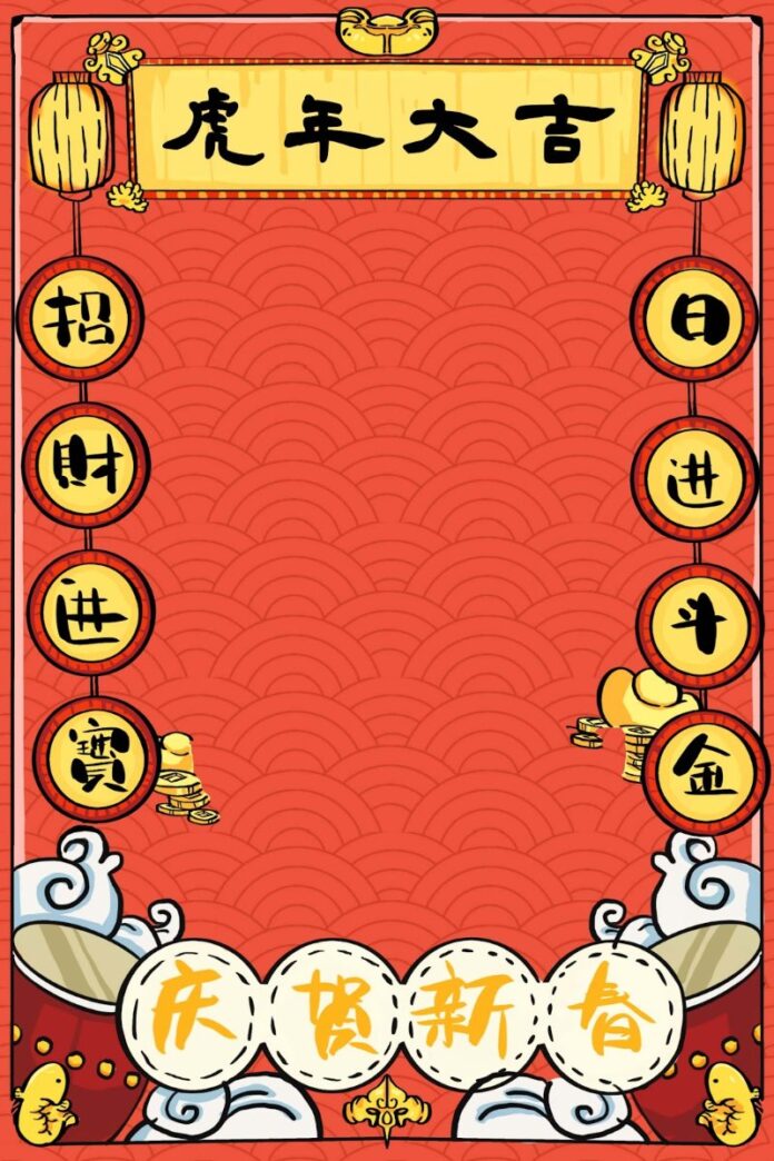 Backdrop Tết 2025 Vector Đỏ