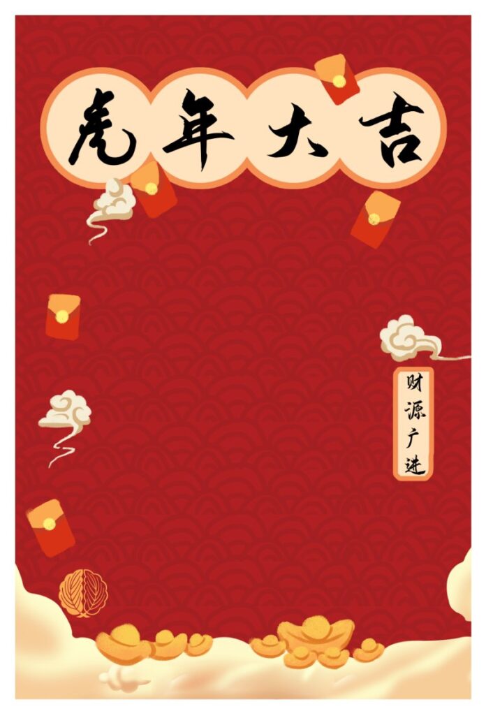 Backdrop Tết đỏ may mắn vector