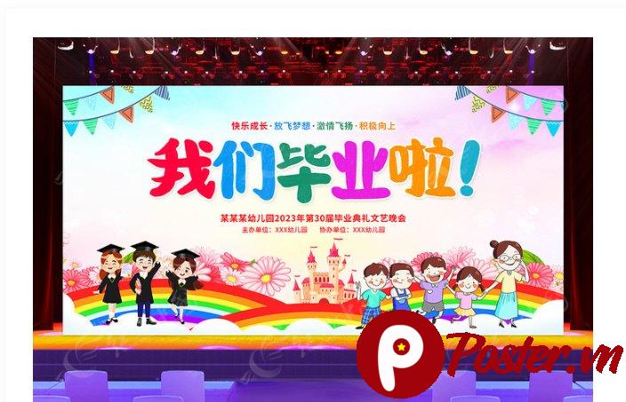 Backdrop tốt nghiệp mầm non - Chi tiết 3