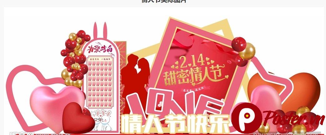 Backdrop Valentine đỏ hồng 3D - Chi tiết 1