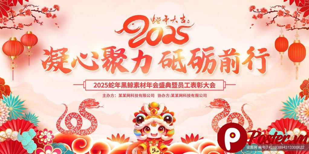 Background Tết 2025 Đỏ May Mắn