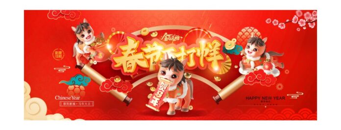 Background Tết 2025 Đỏ May Mắn