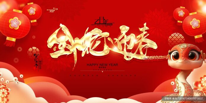 Background Tết 2025 Rắn Vàng