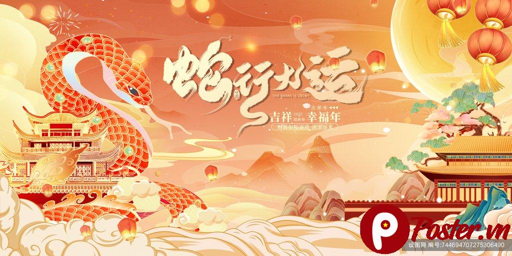Background Tết Con Rắn 2025
