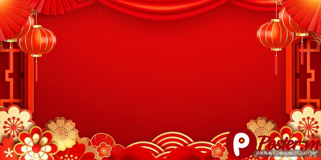 Background Tết đỏ may mắn vector
