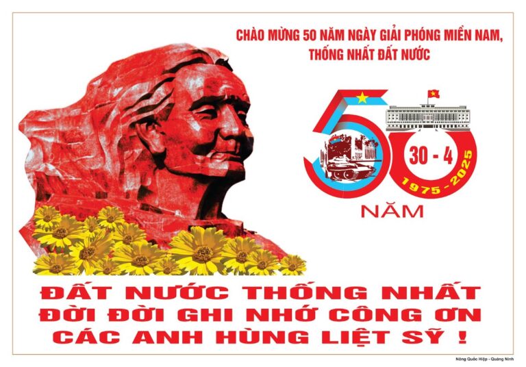 Banner 30/4/1975-2025 vector