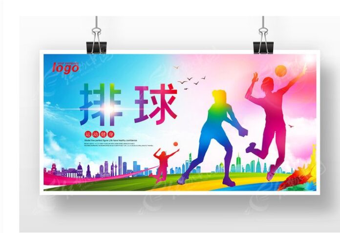 Banner bóng chuyền vector
