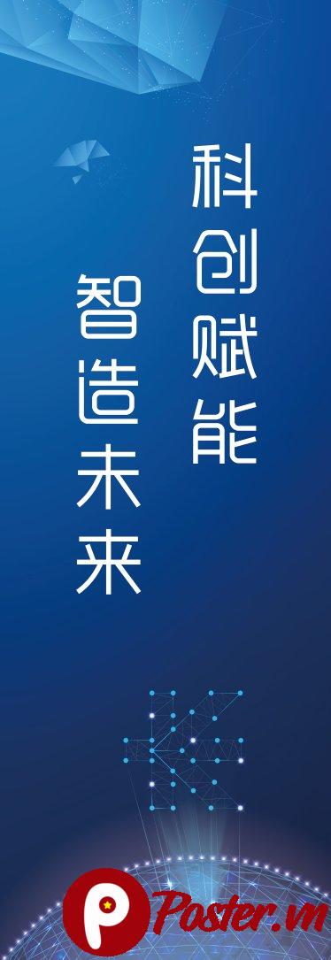 Banner Công Nghệ Sáng Tạo Vector