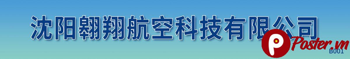 Banner công ty hàng không