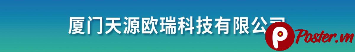 Banner công ty Xiamen Tianyuan Orui