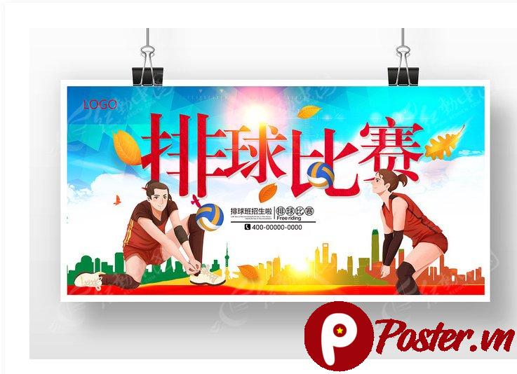 Banner giải bóng chuyền vector
