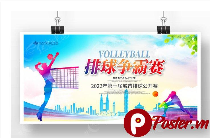 Banner giải bóng chuyền vector