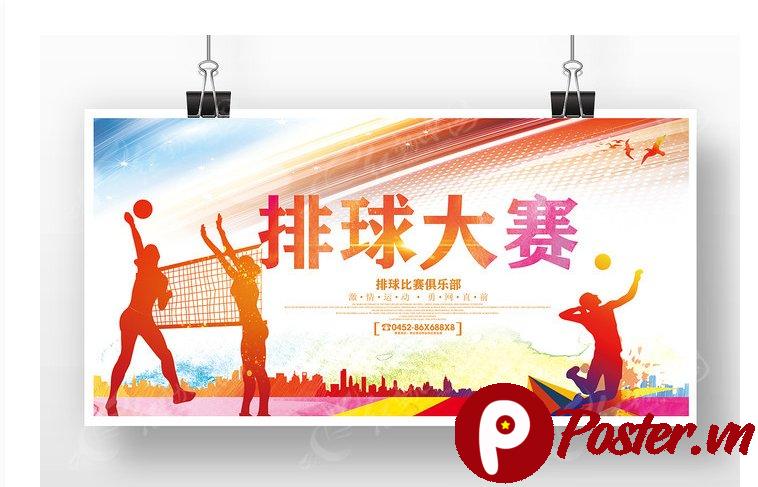 Banner giải bóng chuyền vector