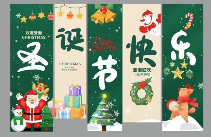 Banner Giáng Sinh Vector