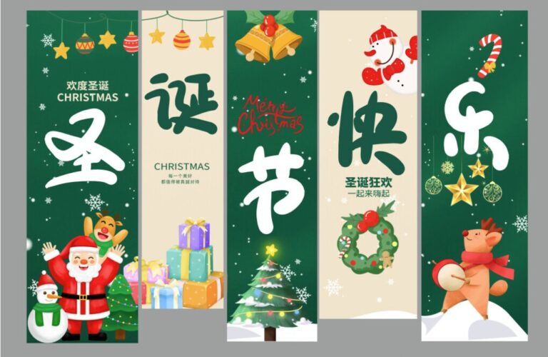 Banner Giáng Sinh Vector