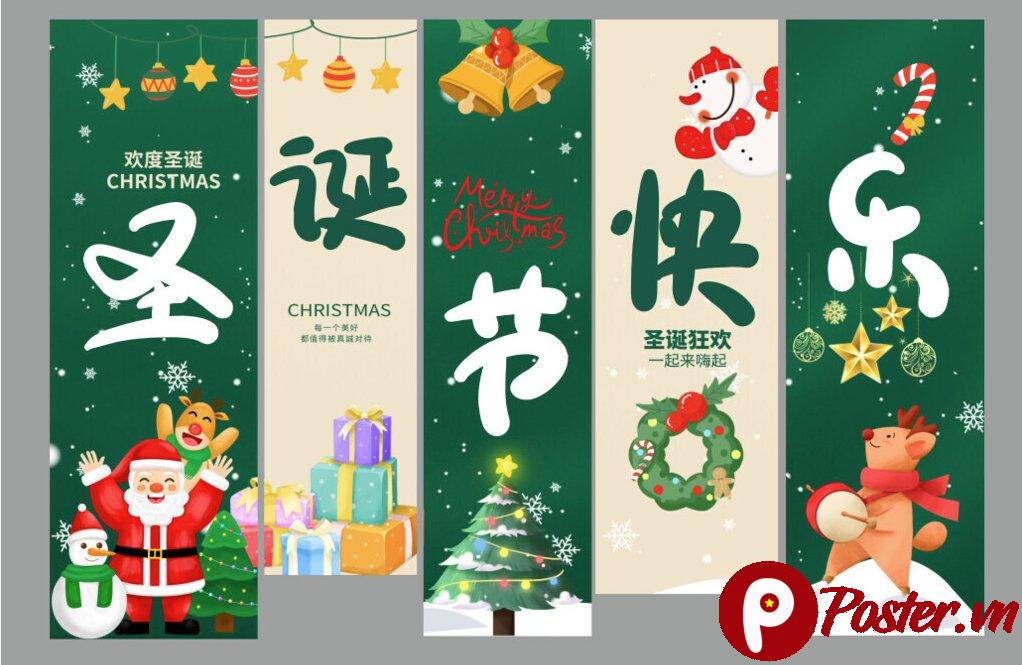Banner Giáng Sinh Vector