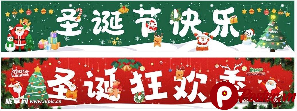 Banner Giáng Sinh Vector Đẹp