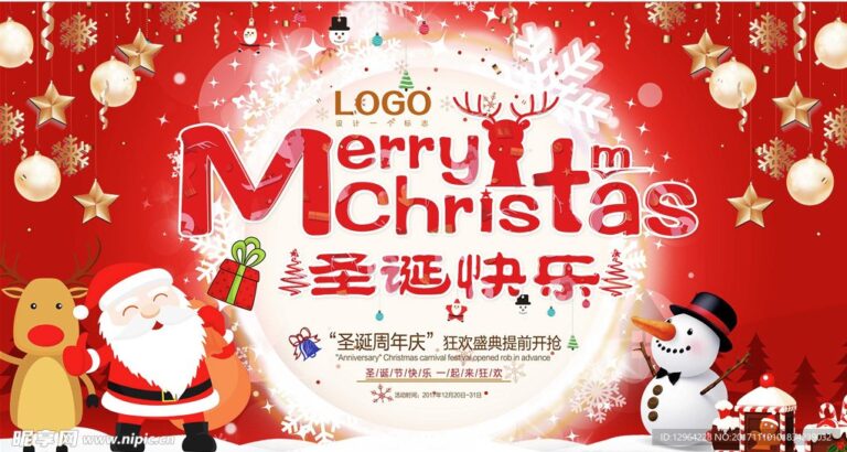 Banner Giáng Sinh Vector