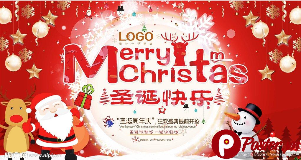 Banner Giáng Sinh Vector