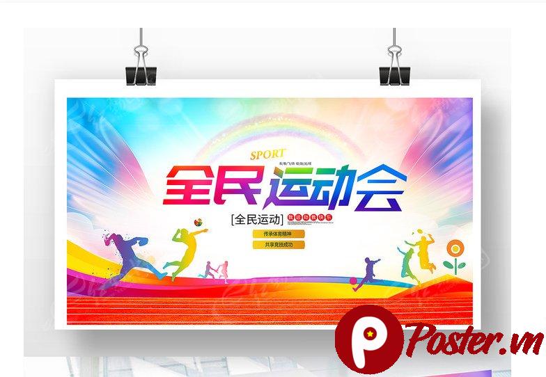 Banner hội thao trường học - Chi tiết 1