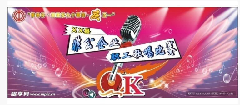 Banner Karaoke Vector "Karaoke 025"