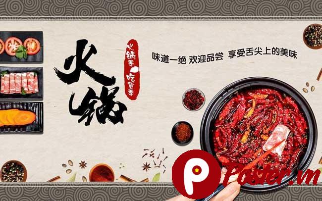 Banner lẩu cay Tứ Xuyên vector