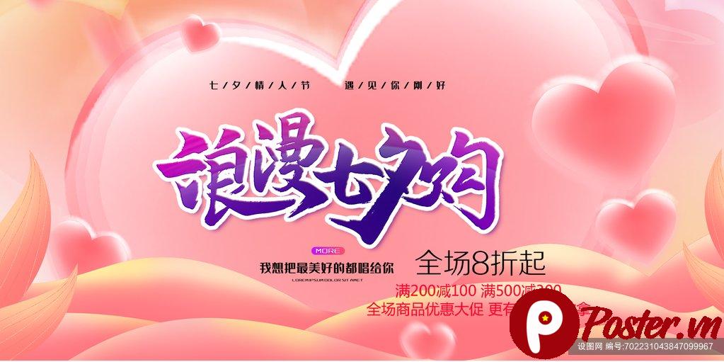 Banner Lễ Thất Tịch Vector - Chi tiết 1