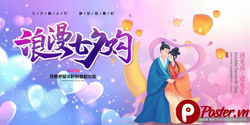 Banner Lễ Thất Tịch Vector