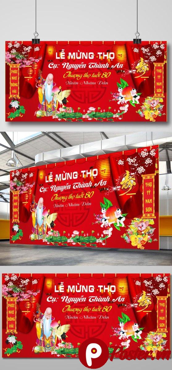 Banner mừng thọ đỏ vector