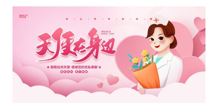 Banner Ngày Thầy Thuốc