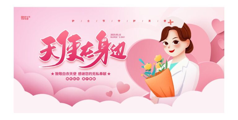 Banner Ngày Thầy Thuốc