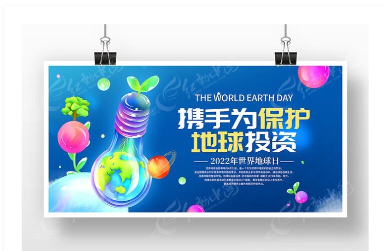 Banner Ngày Trái Đất Vector