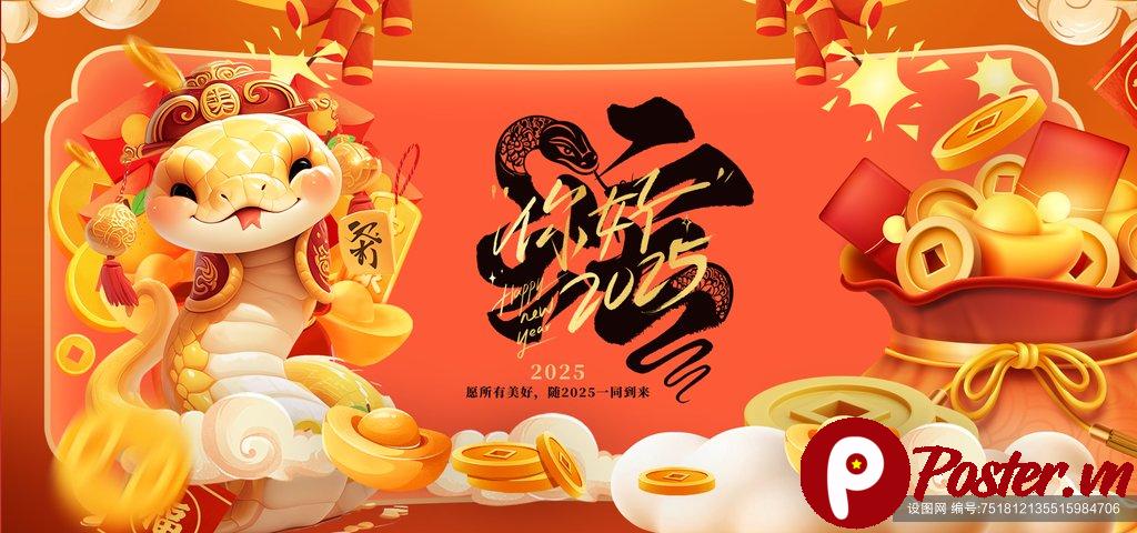 Banner Tết 2025 Rắn Vàng Vector