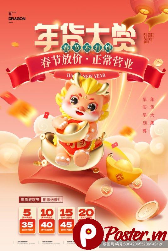 Banner Tết 2025 Rồng Vàng May Mắn