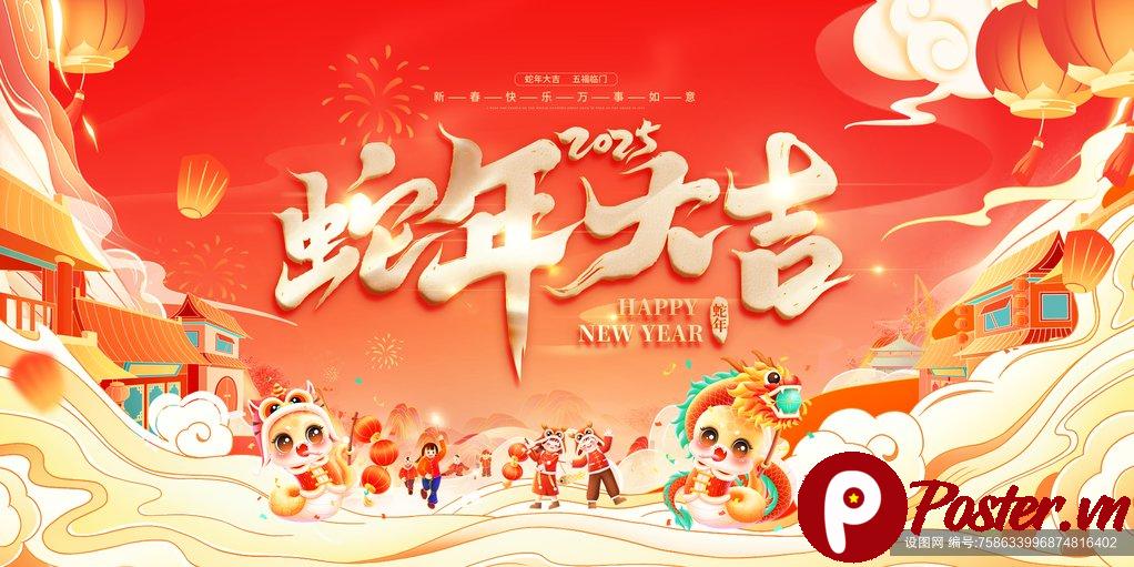 Banner Tết 2025 Vector Giáp Thìn