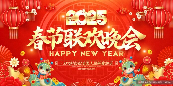 Banner Tết 2025 Vector Đèn Lồng