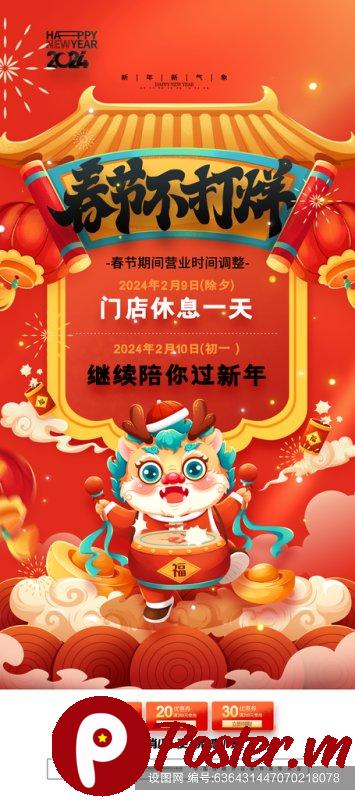 Banner Tết 2025 Vector Linh Vật