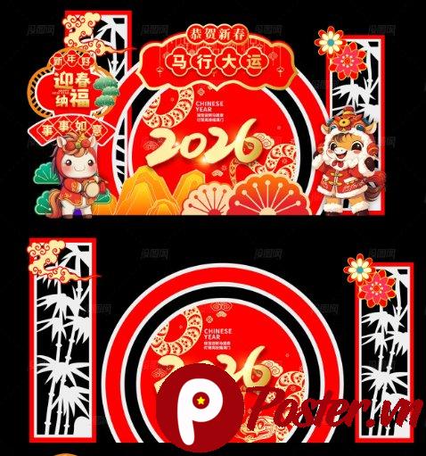 Banner Tết 2026 Vector