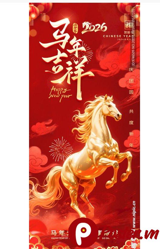 Banner Tết Giáp Ngọ 2026 ngựa vàng