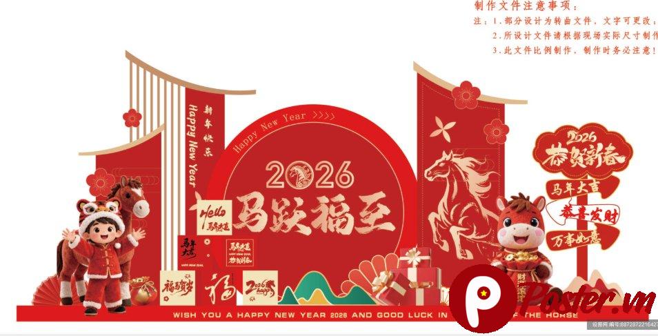 Banner Tết Giáp Thìn 2026 Vector