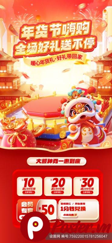 Banner Tết mua sắm đỏ may mắn