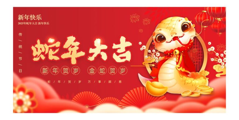 Banner Tết Quý Tỵ 2025 Vector